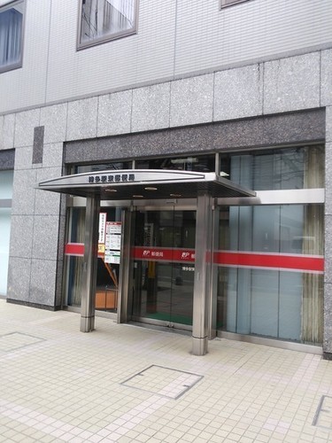 博多駅東郵便局