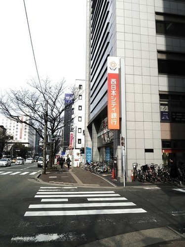 西日本シティ銀行博多駅東支店