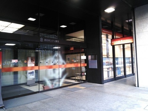 西日本シティ銀行福岡支店