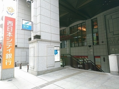 西日本シティ銀行博多支店
