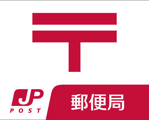 博多駅前一郵便局