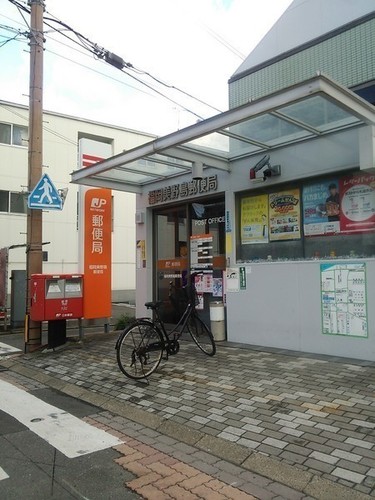 福岡美野島郵便局