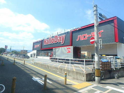 ハローデイ井尻店