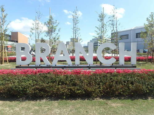 ブランチ博多パピヨンガーデン