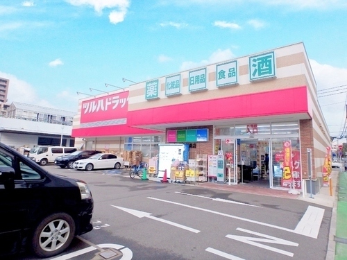 ツルハドラッグ　博多駅南店