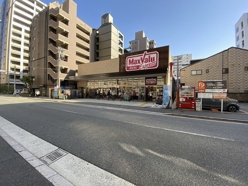 マックスバリュエクスプレス　博多消防署通り店