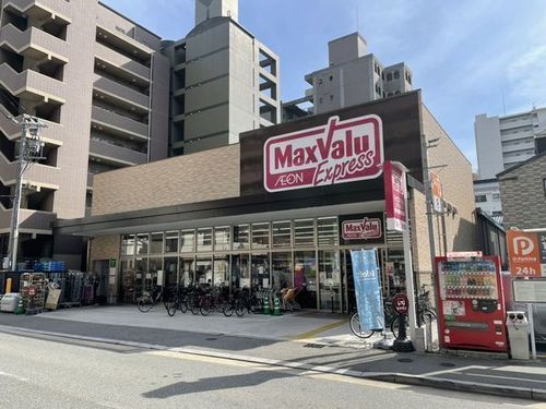 マックスバリュエクスプレス博多消防署通り店