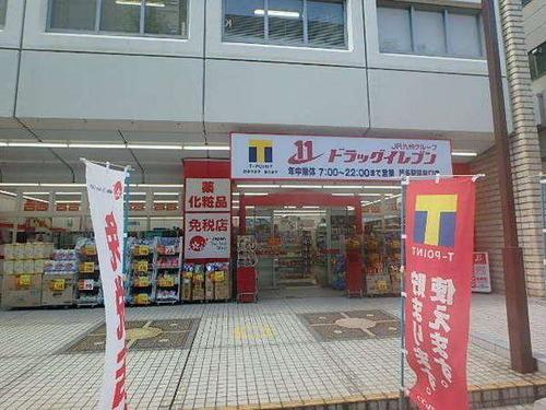ドラッグイレブン　博多駅筑紫口店