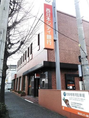 西日本シティ銀行筑紫通支店