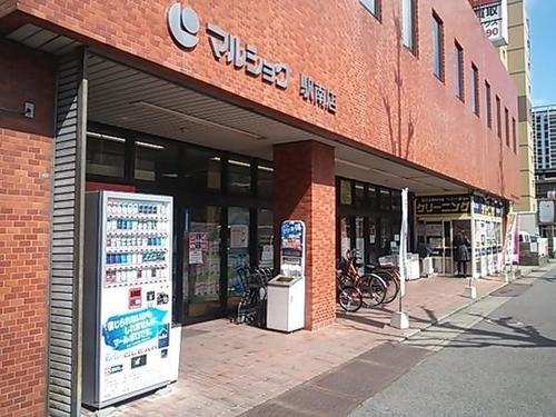 マルショク駅南店