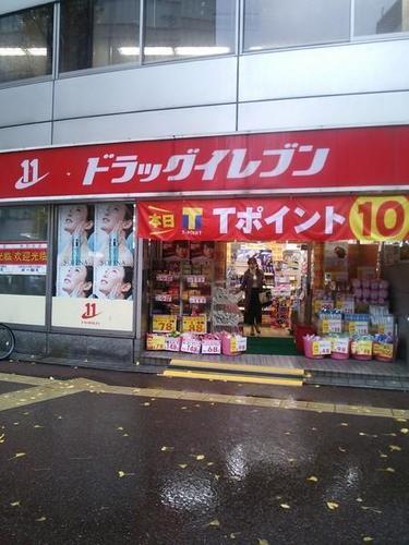 ドラッグイレブン博多駅前店