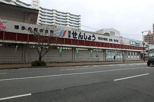 業務スーパー博多せんしょう店