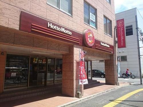 ほっともっと瑞穂店