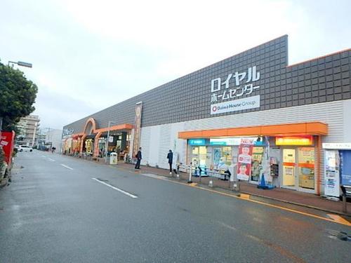 ロイヤルホームセンター吉塚店