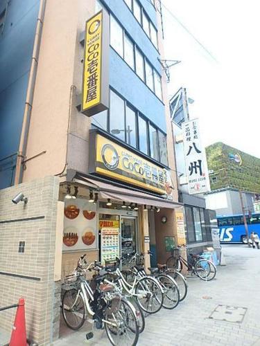 CoCo壱番屋博多区住吉店