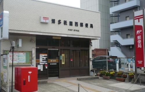博多祇園西郵便局
