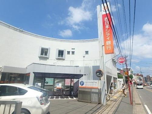西日本シティ銀行井尻支店